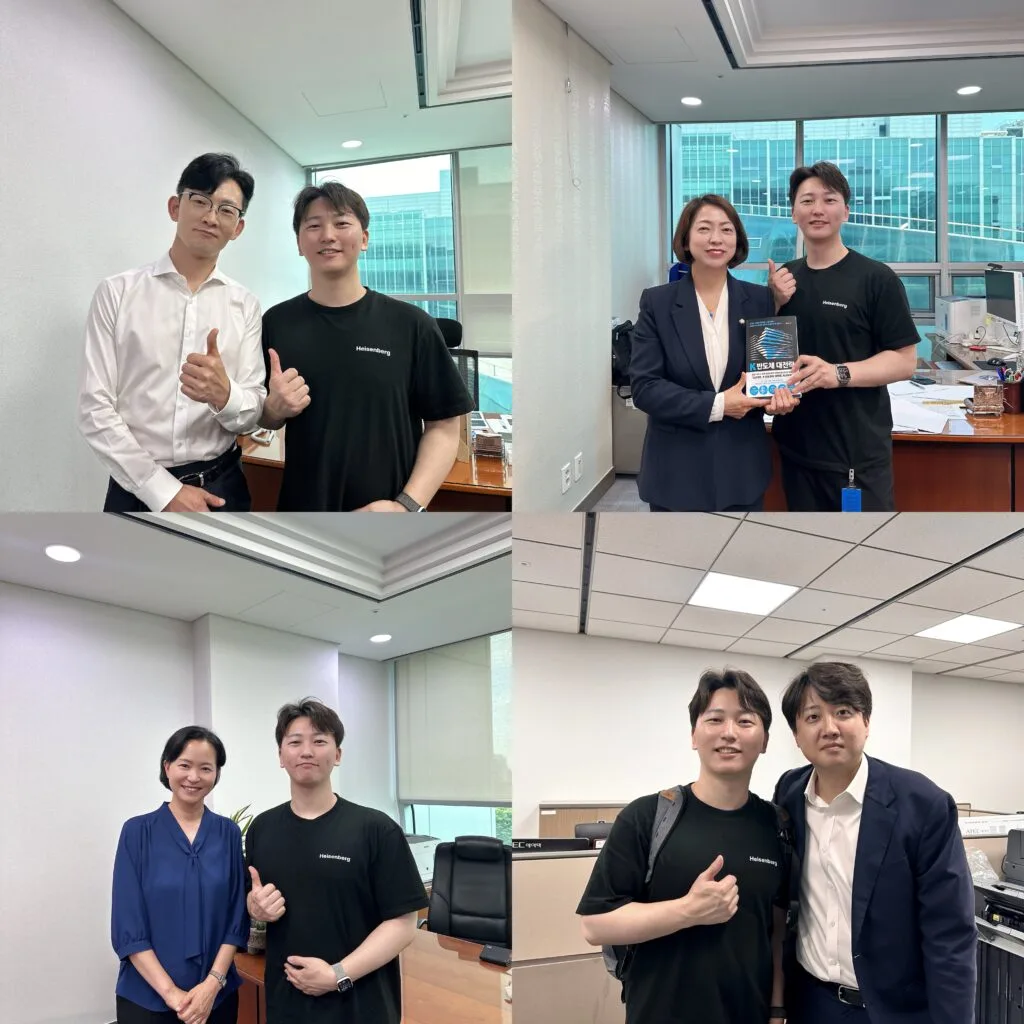 제22대 국회 과학기술대담